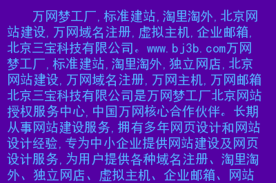 萬(wàn)網(wǎng)域名注冊(cè)