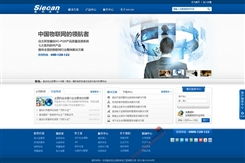 企業官網站建設 企業官網建站流程 北京傳誠信