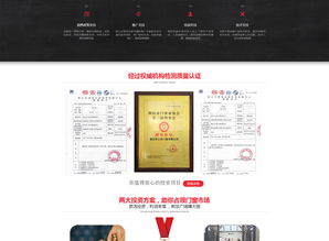 居上好門窗 北京網(wǎng)站建設(shè) 企業(yè)網(wǎng)頁設(shè)計制作優(yōu)質(zhì)服務(wù)商 夜貓網(wǎng)絡(luò)