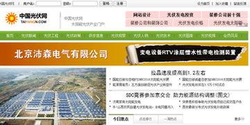 信息門戶型 北京網站建設 網站設計 網站制作 網站建設公司,響應式網站制作 010 62924675