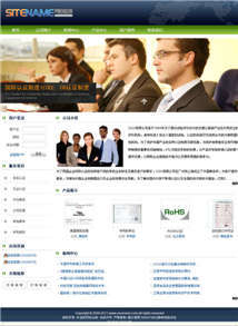 模板網站建設|模板網站制作|便宜網站開發|展示型網站建設|北京網站建設公司|APP開發|小程序制作|網站制作公司|800元套餐優惠中