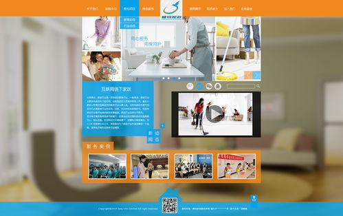 傳揚互動 企業網站建設的時間周期需要從這幾點分析