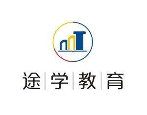 專業引領未來 北京途學教育咨詢賦能個性化成長